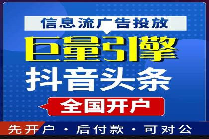 微博信息流跨平台传播策略解析
