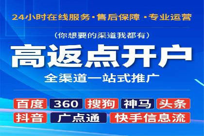 案例剖析：SEM代运营如何助力中小企业
