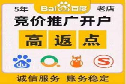 某公司通过百度推广竞价提升产品销量